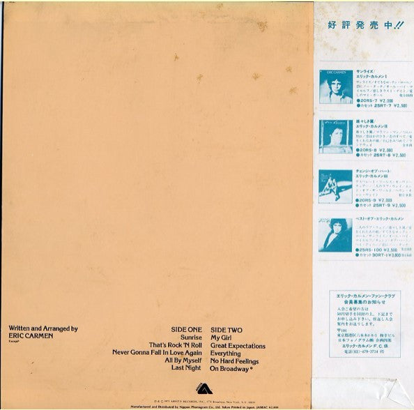 Release: Eric Carmen-Vinyl-Japan-1982-20RS-7-9344910