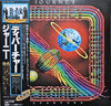 Journey - Departure (LP, Album) - Near Mint (NM or M-) / Near Mint (NM or M-)
