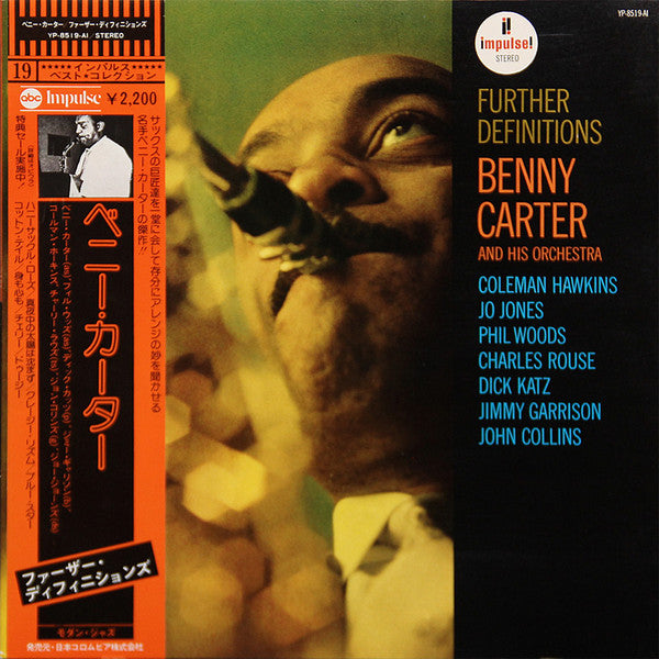 Release: Further Definitions-Vinyl-Japan-1976-YP-8519-AI, YP-8519-AI-7707943