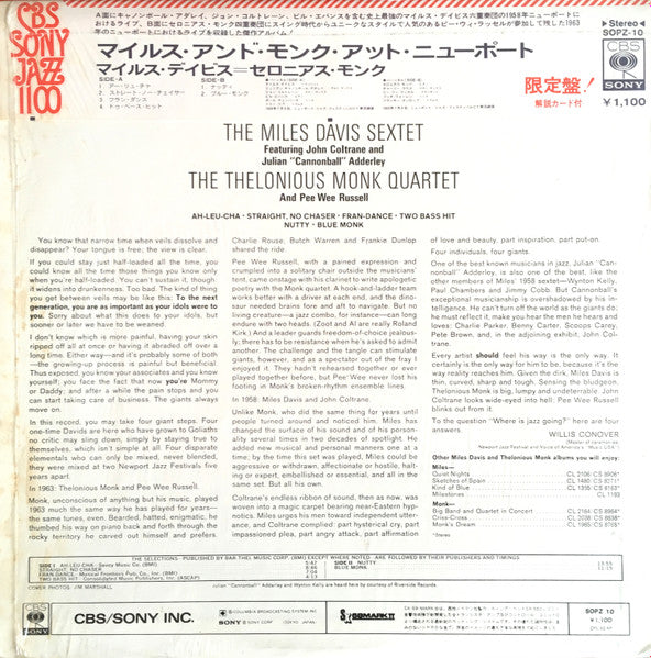 Miles & Monk At Newport