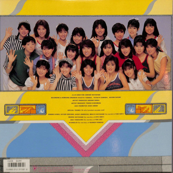 Release: Panic The World-Vinyl-Japan-1986-C40A0499-6201374