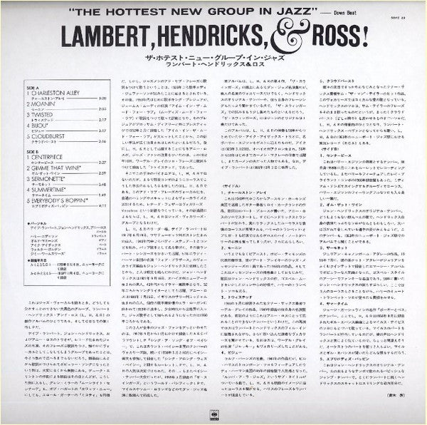 The Hottest New Group In Jazz