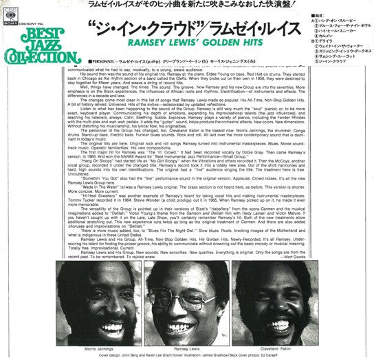 Release: Golden Hits-Vinyl-Japan-1974-SOPM 184, SOPM-184-4590885