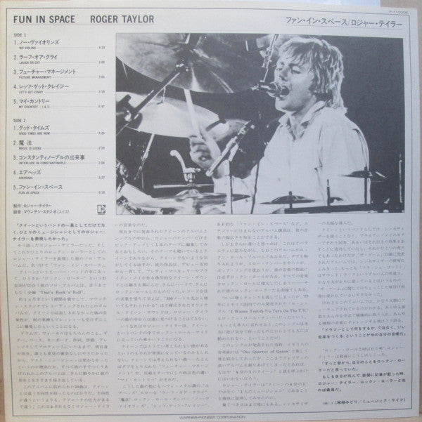 Roger Taylor's Fun In Space