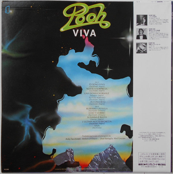 Master Release: Viva by Pooh