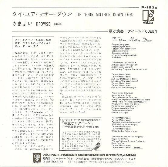 Tie Your Mother Down