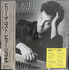 Billy Joel - Greatest Hits Volume I & Volume II (2xVinyl, LP, Compilation, Stereo) Very Good (VG) / Very Good Plus (VG+)