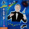 Paul Mauriat - Pulstar (LP, Album) - Very Good Plus (VG+) / Very Good Plus (VG+)