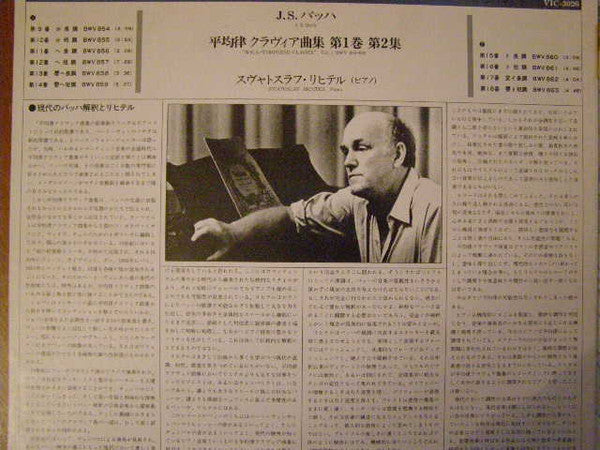 Well-Tempered Clavier Vol. 1–2