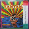 Santana - Freedom (LP, Album) - Very Good (VG) / Very Good Plus (VG+)