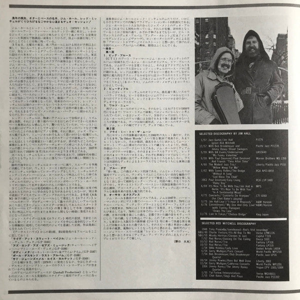 ジム・ホール＆レッド・ミッチェル \ 甘いバジルに住む