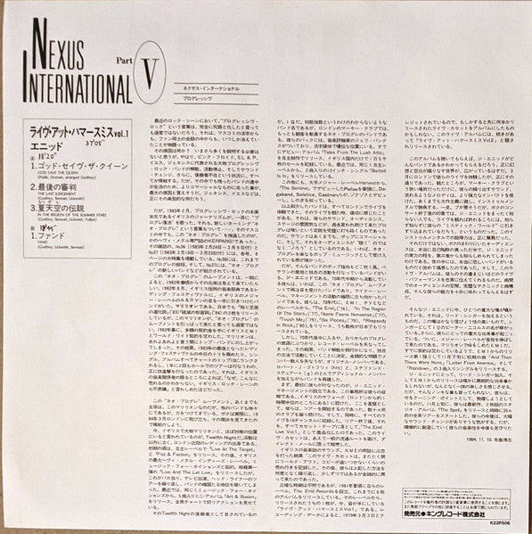 Live At Hammersmith Vol 1.