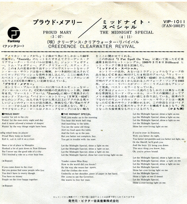 Release: The Midnight Special / Proud Mary-Vinyl-Japan-None-VIP-1011-7713538