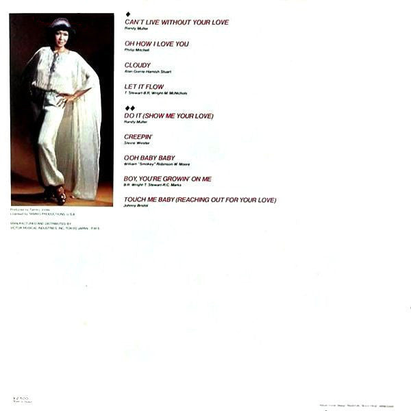 Release: Can't Live Without Your Love-Vinyl-Japan-1981-VIP-6777, TMP-6777-2513372