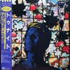 David Bowie - Tonight (Vinyl, LP, Album, Stereo) Very Good Plus (VG+) / Very Good Plus (VG+)