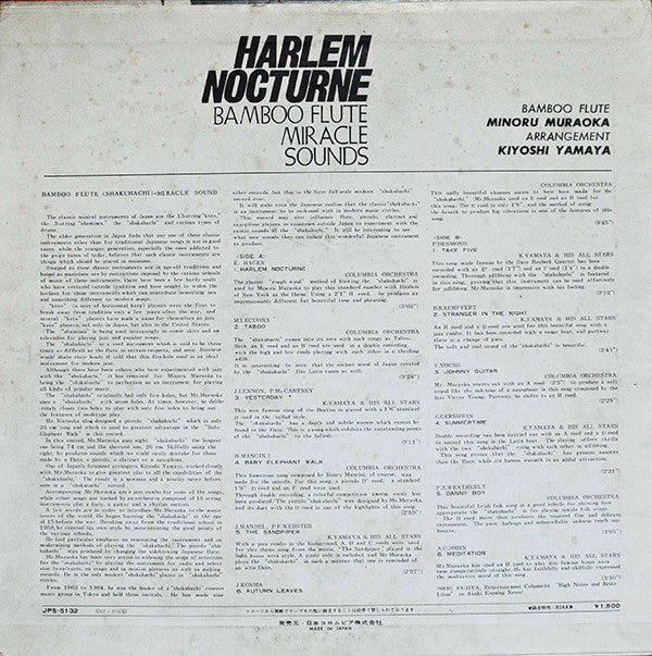 Harlem Nocturne - Bamboo Flute Miracle Sounds