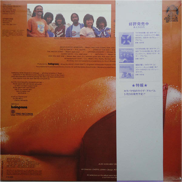 Release: Many Classic Moments-Vinyl-Japan-1978-AW-1020-6941417