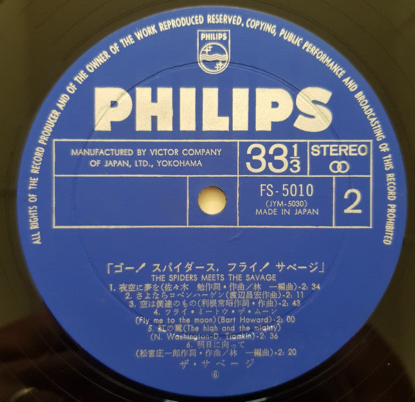 The Spiders Meets The Savage