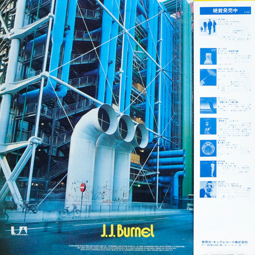Release: Euroman Cometh-Vinyl-Japan-1979-GP 721-5421634