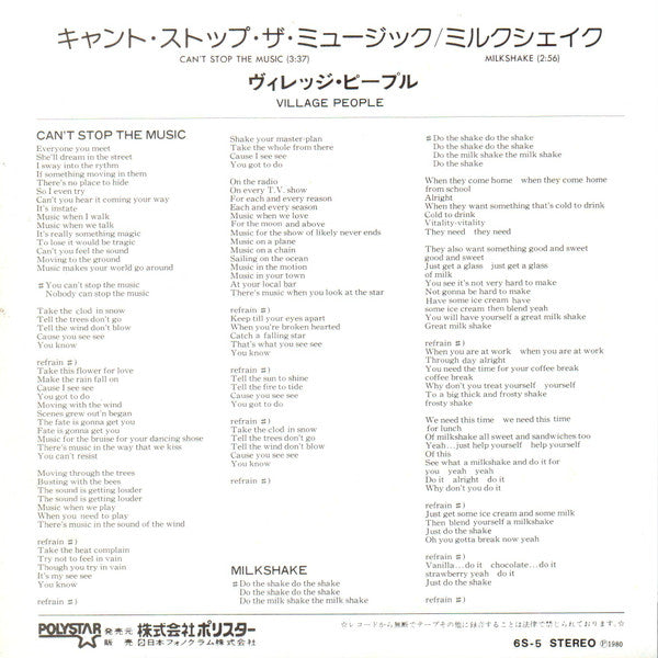 Master Release: Can't Stop The Music by Village People