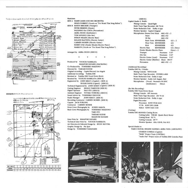 I've Heard That Song 30 Years Before