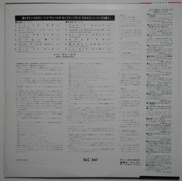 Modern Sounds In Country And Western Music