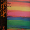 The Band - Stage Fright (LP, Album) - Very Good Plus (VG+) / Very Good Plus (VG+)