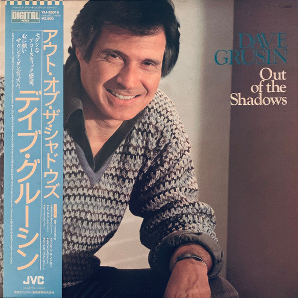 Out Of The Shadows