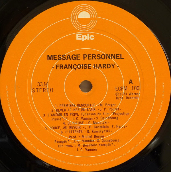 Message Personnel (私小説)