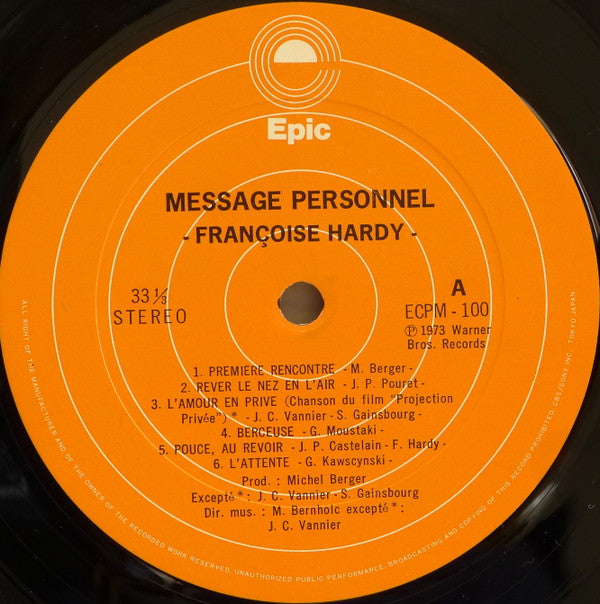 Message Personnel (私小説)