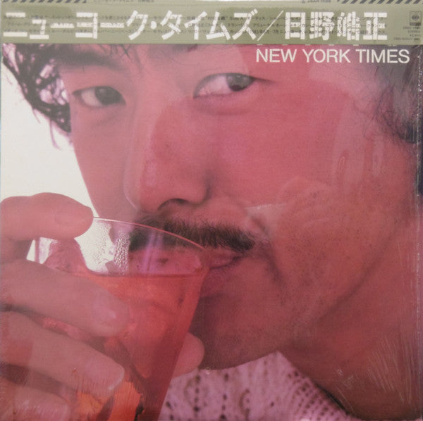 Release: New York Times = ニューヨーク・タイムズ-Vinyl-Japan-1983-28AH 1588-1407269