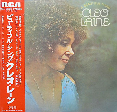 Master Release: A Beautiful Thing by Cleo Laine