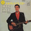 Elvis Presley - Trouble = トラブル (Vinyl, 7