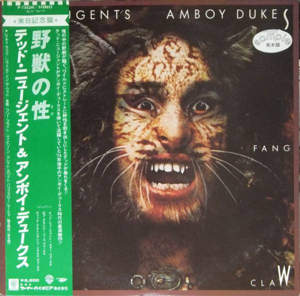 Release: Tooth, Fang & Claw-Vinyl-Japan-1978-P-7542W-5649457