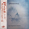 Tangerine Dream - Phaedra (LP, Album) - Near Mint (NM or M-) / Very Good Plus (VG+)