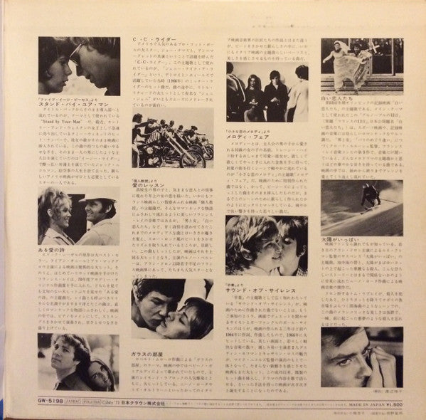 Drum Screen Drum = ドラム・スクリーン・ドラム