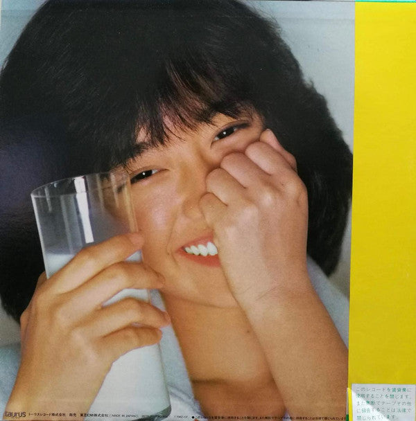Release: And I Love You-Vinyl-Japan-1982-28TR-2008-8146208