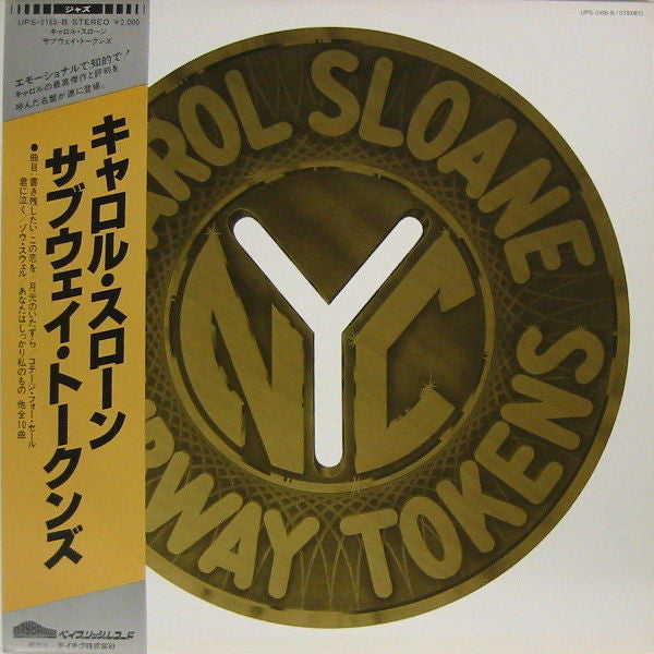 Release: Subway Tokens-Vinyl-Japan-1982-ULS-6123-B-7515189