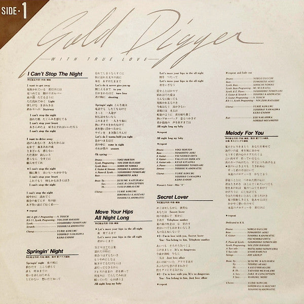 Gold Digger ~With True Love~