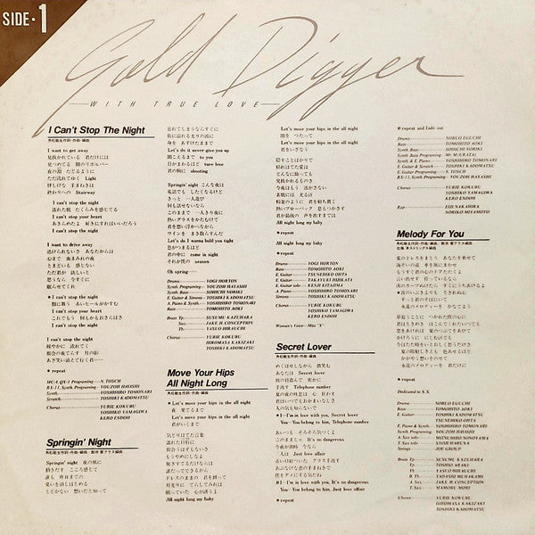 Gold Digger ~With True Love~