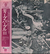 Deep Purple - Deep Purple (LP, Album, Reissue) - Near Mint (NM or M-) / Very Good (VG)