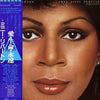 Minnie Riperton - Love Lives Forever (LP, Album) - Very Good (VG) / Very Good Plus (VG+)