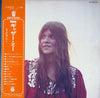 Melanie (2) - Gather Me (Vinyl, LP, Album) Very Good (VG) / Very Good (VG)