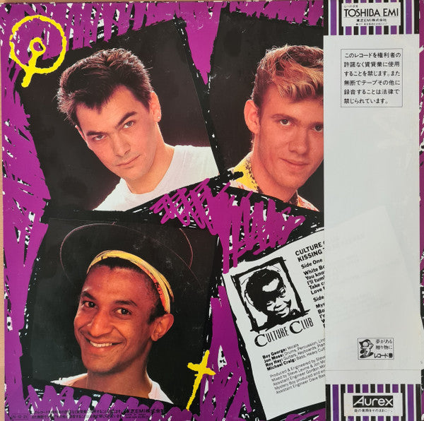 Release: Kissing To Be Clever-Vinyl-Japan-1984-25VB-1008-7988716