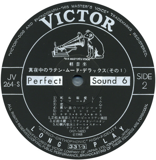 真夜中のラテン・ムード・デラックス = Midnight Latin Mood De Luxe