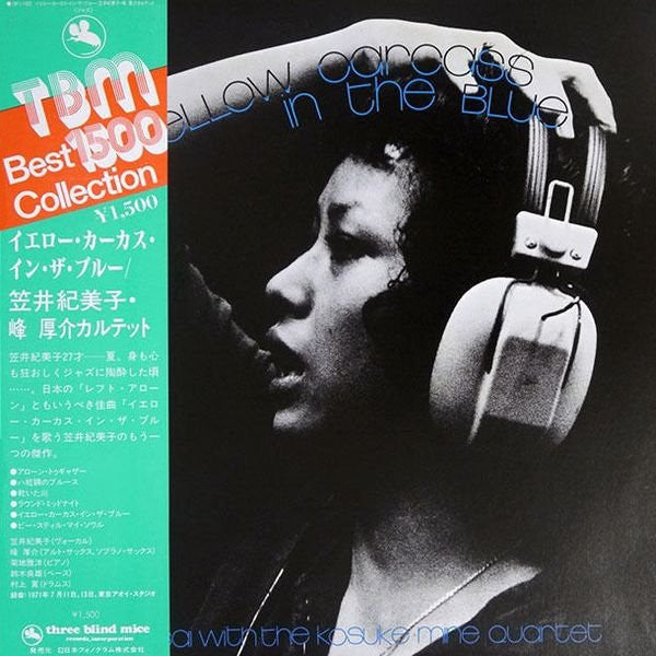 Release: Yellow Carcass In The Blue-Vinyl-Japan-1979-15PJ-1022-6206996