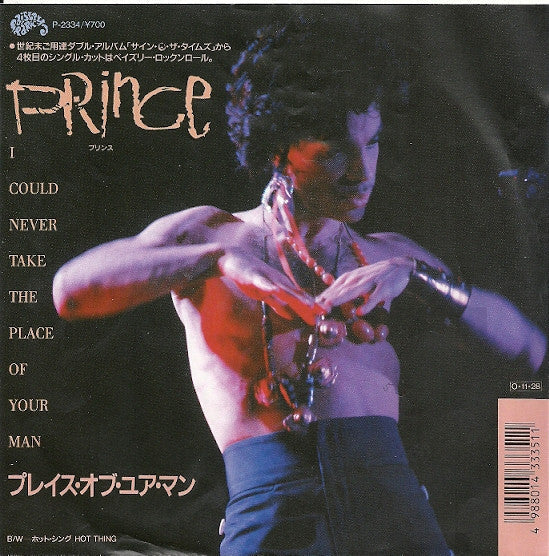 Master Release: I Could Never Take The Place Of Your Man by Prince