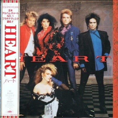 Release: Heart-Vinyl-Japan-1985-ECS-91123-7682651