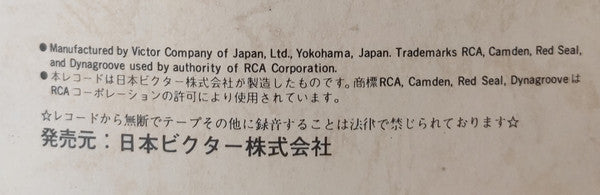 響 - 和楽器による現代日本の音楽 = Hibiki - Contemporary Music For Japanese Traditional Instruments