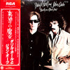 Daryl Hall & John Oates - Beauty On A Back Street (Vinyl, LP, Album) Very Good (VG) / Very Good Plus (VG+)